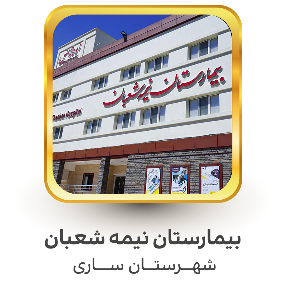 تجهيزات شبکه، دوربين مداربسته، اعلام حريق، دزدگیر اماکن، مازندران